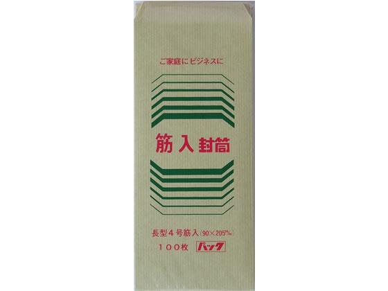 ツバメ工業 筋入りクラフト封筒 長4 32g／ 5000枚[代引不可]