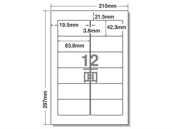 樂天商城 - ナナクリエイト ラベルシールナナワードA4 12面 四辺余白 500枚[代引不可]