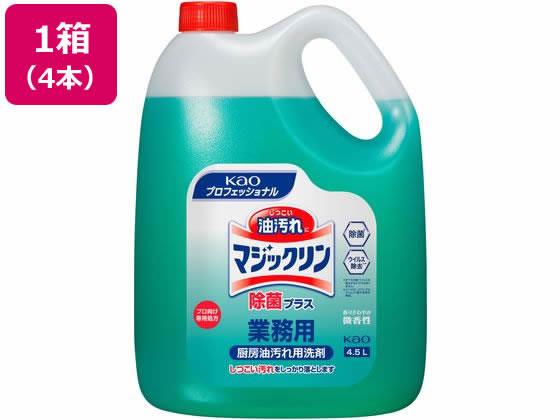 花王 マジックリン業務用 除菌プラス 4.5L×4本 代引不可