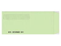 日本法令 給与MC-9 100セット入 代引不可