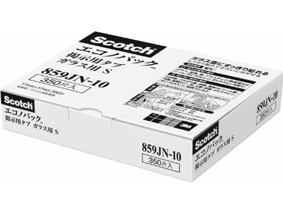 3M スコッチ掲示用タブ ガラス用 Sサイズ エコノパック 350片[代引不可]