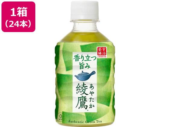 日本コカ・コーラ 綾鷹 280ml×24本[代引不可]