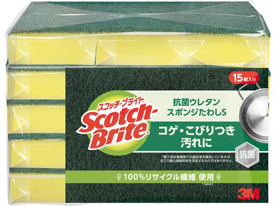 ↑↑↑正確な在庫状況は上記バナー「在庫状況を確認する」をクリックして頂き、必ずご確認ください。&nbsp;&nbsp;【代引不可商品】仕入先よりお客様宅へ直送手配いたします商品です。そのため代引きは対応致しかねます。鍋・グリルのこげつき汚れもスッキリ落とします。泡立ちのよいウレタンスポンジと、ナイロン不織布の貼り合わせ。コシがあってしっかり洗えます。●材質：ウレタンスポンジ／再生ポリエステル不織布（研磨粒子つき）●サイズ：115×75×31mm●注文単位：1パック（15個）※メーカーの都合により、パッケージ・仕様等は予告なく変更になる場合がございます。