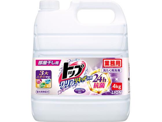 その他 トップ クリアリキッド 抗菌 4kg[代引不可]