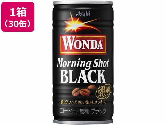Asahi ワンダ モーニングショット ブラック 185g×30缶[代引不可]