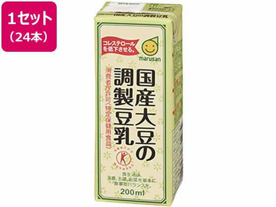 マルサンアイ 国産大豆の調製豆乳 200mL 24本[代引不可]