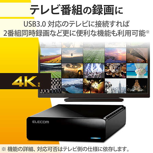エレコム ELECOM ELD-HTV060UBK ブラック HDD 外付けハードディスク 6TB ファンレス静音設計 ラバーフット付 ELDHTV060UBK 2