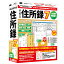 【楽天1位受賞!!】アイアールティー はじめての住所録7 IRT0418 2,976円