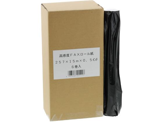 その他 高感度FAXロール紙 B4サイズ 257mm×15m×0.5インチ 6本[代引不可]