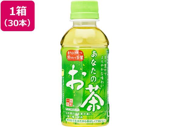 ↑↑↑正確な在庫状況は上記バナー「在庫状況を確認する」をクリックして頂き、必ずご確認ください。&nbsp&nbsp【代引不可商品】仕入先よりお客様宅へ直送手配いたします商品です。そのため代引きは対応致しかねます。香り豊かでまろやかな味わい低温抽出で緑茶本来の自然な香りを大切に香り豊かでまろやかな味わいに仕上げました。香ばしく渋くない仕上がりなので、お子様からお年寄りまで幅広い世代の方に美味しくお飲みいただけます。火入れ製茶後の香りを大切にする為に、煎りたて製法をとり入れております。●内容量：200ml●注文単位：1箱（30本）