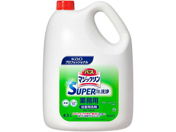 花王 バスマジックリンSUPERCLEANグリーンハーブの香り 業務用4.5L[代引不可]