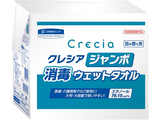 Tissue - クレシア クレシア ジャンボ消毒ウェットタオル 詰替用 250カット[代引不可]