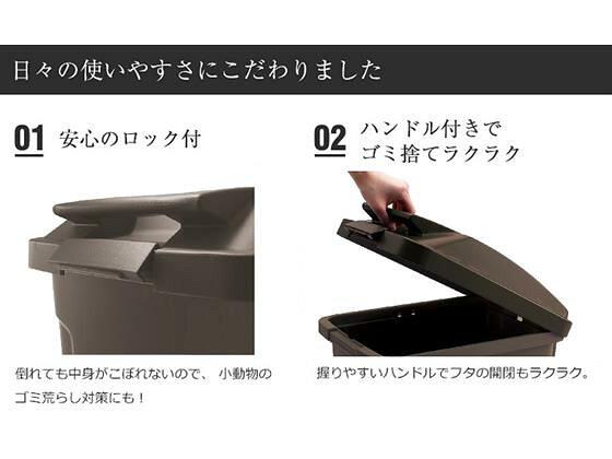 アスベル ハンドル付カラー分別ペール 45L ブラウン[代引不可]
