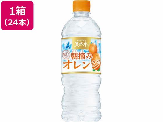 サントリー サントリー天然水 朝摘みオレンジ 540ml×24本[代引不可]