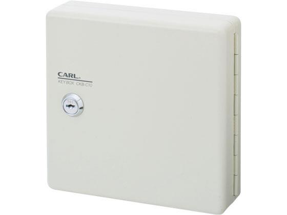 カール事務器 キーボックス コンパクトタイプ 収納数10個[代引不可]