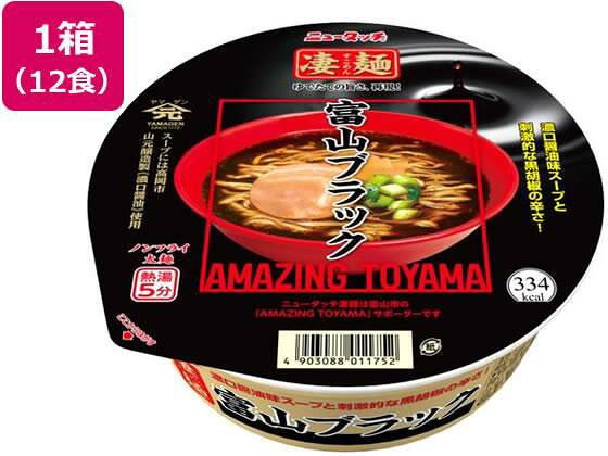 ヤマダイ 凄麺 富山ブラック 119g 12食[代引不可]