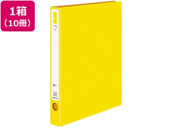 コクヨ リングファイル〈ER〉PP A4タテ 背幅39mm 黄 10冊[代引不可]