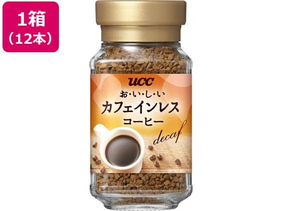 UCC おいしいカフェインレスコーヒー 瓶45g 12本[代引不可]