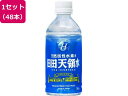 日田天領水 日田天領水 350ml 24本×2箱[代引不可]