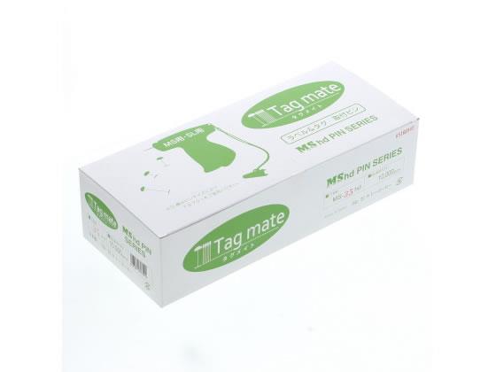 サトーゴーセー タグピン35mm[代引不可]