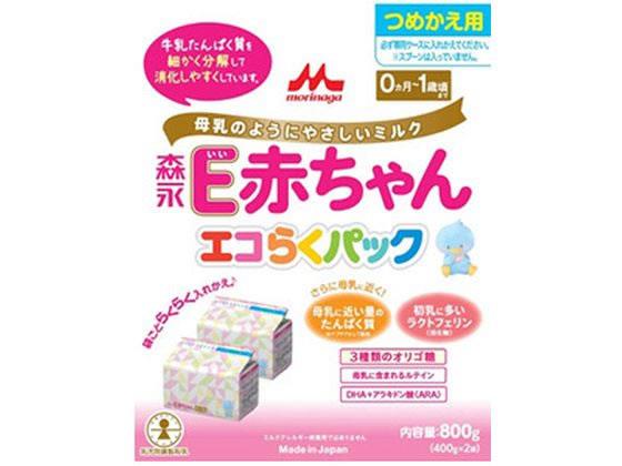 森永乳業 E赤ちゃん エコらくパック つめかえ用 400g×2袋[代引不可]