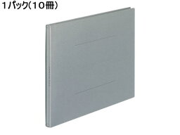 コクヨ ガバットファイル(紙製) A4ヨコ グレー 10冊[代引不可]