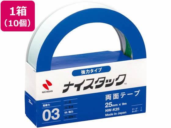 ↑↑↑正確な在庫状況は上記バナー「在庫状況を確認する」をクリックして頂き、必ずご確認ください。&nbsp;&nbsp;【代引不可商品】仕入先よりお客様宅へ直送手配いたします商品です。そのため代引きは対応致しかねます。紙工作、図工教材の制作に。ポスターやカレンダーの掲示に。ディスプレイやPOP広告の固定に。展示会や文化祭などでの貼り付けに。強力タイプのナイスタックです。ユニークな馬蹄形で知られるナイスタックは1966年に紙製ホルダーとカッターを兼ね備えた両面粘着テープとして発売。ホルダー、巻心は再生紙を使用しています。カッターつき。ホルダーはミシン目つきで、分別廃棄がしやすいです。●粘着力：強●幅25mm×長さ9m●カッター付パッケージ●裏面5mmピッチ罫入●基材：不織布●はく離紙：紙●粘着剤：アクリル系●注文単位：1箱（10個）●GPNエコ商品ねっと掲載※メーカーの都合により、パッケージ・仕様等は予告なく変更になる場合がございます。板紙・金属・プラスチック等の固定、紙工作に最適