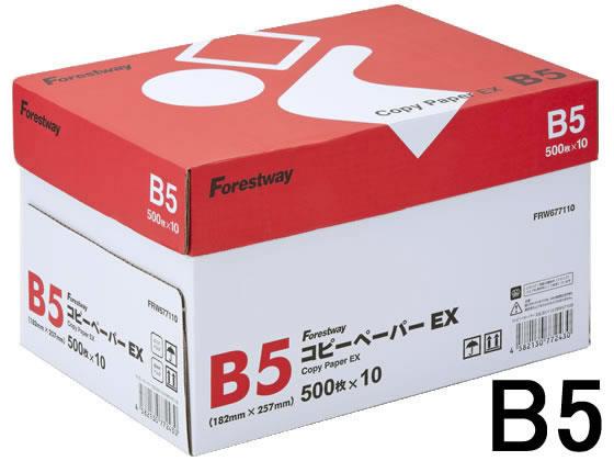 Forestway コピーペーパーEX B5 500枚×10冊 代引不可