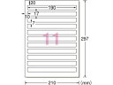 エーワン ファイル背面用ラベルシール プリンタ兼用 A4 11面 20シート[代引不可]