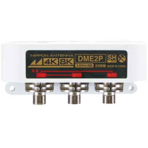 ���ܥ���ƥ� DME2P-BP 3.2GHz�б� ������2ʬ�۴� �����̥����� DME2PBP