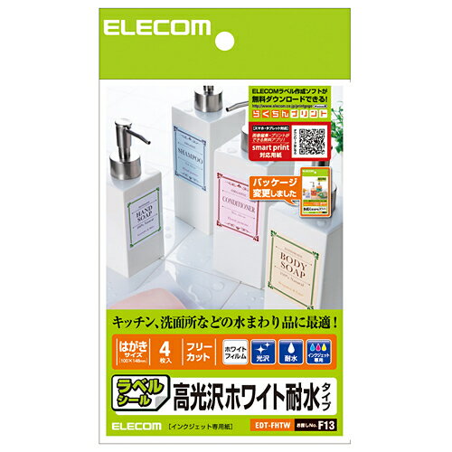 GR(ELECOM) EDT-FHTW ϐx(zCg)  ͂TCY t[Jbg 4