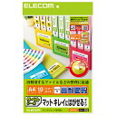 GR(ELECOM) EDT-FKS ꂢɂ͂郉x A4 t[Jbg 10