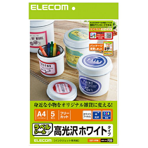 GR(ELECOM) EDT-FFW tCx(zCg)  A4 t[Jbg 5