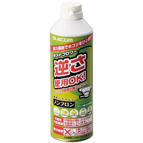 エレコム(ELECOM) AD-ECOM エアダスター 350ml