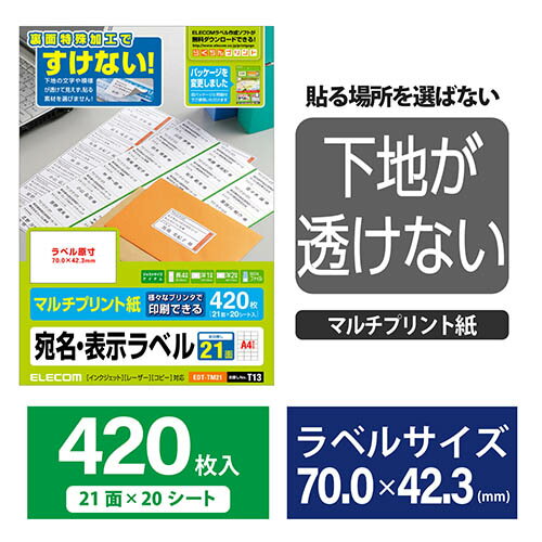 ���쥳��(ELECOM) EDT-TM21 ����������٥� �ɤ��Ǥ� �ޥ���ץ��Ȼ� A4 21�� 20������