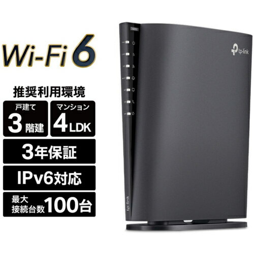 TP-Link ティーピーリンク Archer AX80 A
