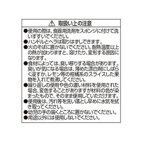 リバティーコーポレーション LD-554 Style Dolce 製菓用品/調理器具ビン用 シリコ...