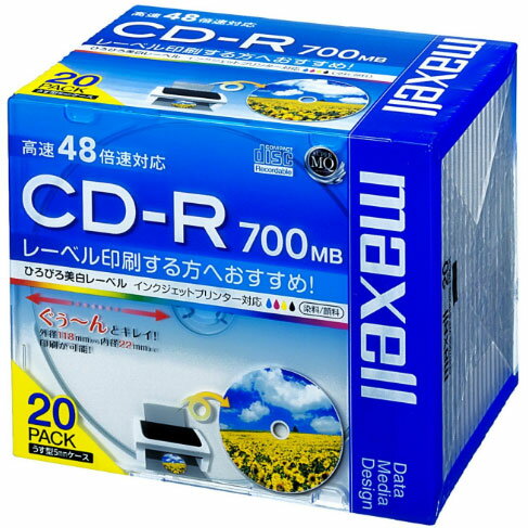 【楽天1位受賞!!】マクセル maxell CDR700S.WP.S1P20S データ用 CD-R 700MB 1回記録 プリンタブル 48倍速 20枚 CDR70…
