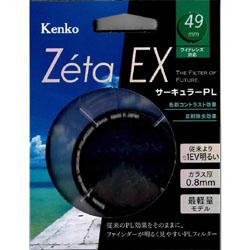ケンコー 49S Zeta EX C-PL 超薄枠PLフィルター 49mm