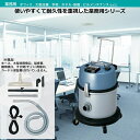 【先着フラッシュクーポン 最大2000円OFF!】日立 HITACHI CV-100S6 業務用掃除機 CV100S6