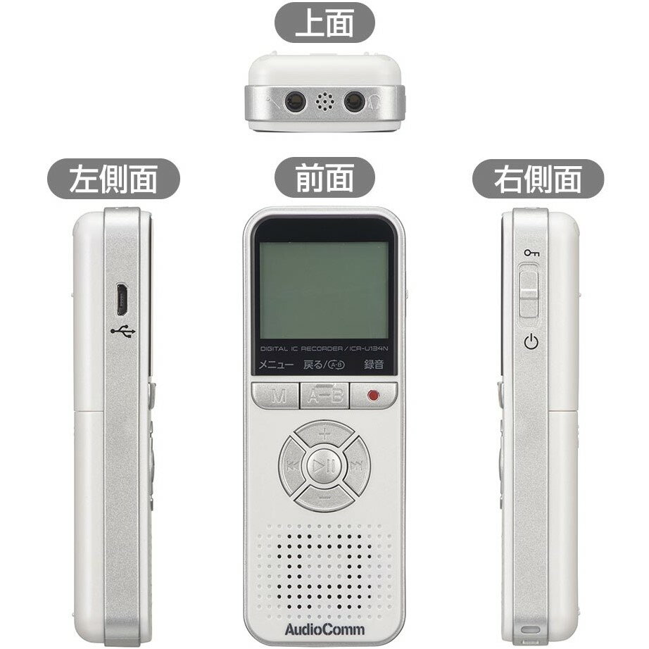 【中古】ソニー ICレコーダー usb 4GB 薄型・軽量/Sマイク・システム / 最大22時間連続使用 クリアボイス機能搭載 ブラック ICD-UX570F B