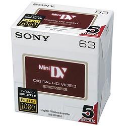 【楽天1位受賞 】ソニー SONY 5DVM63HD ミニDVカセット ICメモリーなし 63分 5本 5DVM63HD