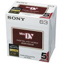 【楽天1位受賞!!】ソニー SONY 5DVM63HD 