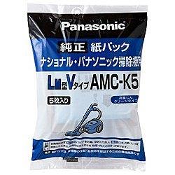 パナソニック(Panasonic) AMC-K5 交換用紙パックLM型 5枚入