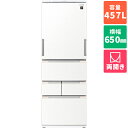 （標準設置料込）冷蔵庫 シャ−プ 大型 SJ-MW46K-W 457L 5ドア冷蔵庫（ラスティックホワイト） どっちもドア [SJMW46KW]