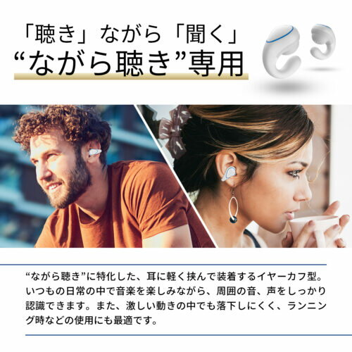 セイワ BTW111 Bluetoothステレオイヤホン BTW111