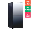 【長期保証付】冷蔵庫 一人暮らし 2ドア 右開き 121L ツインバード HR-GJ12B ブラック ...