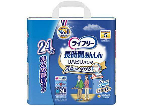 ↑↑↑正確な在庫状況は上記バナー「在庫状況を確認する」をクリックして頂き、必ずご確認ください。&nbsp;&nbsp;【代引不可商品】仕入先よりお客様宅へ直送手配いたします商品です。そのため代引きは対応致しかねます。立てる方のための長時間モレずに安心の排泄リハビリに最適な紙パンツ立てる方のための、長時間モレずに安心で上げ下げしやすい、排泄リハビリに最適な紙パンツです。横モレあんしんギャザーで、長時間モレずに安心。やわらか素材で、ここちよい肌触り。スッキリ形状で、足入れスムーズ。かる〜く伸び縮みするので、上げ下げもらくらくです。全面通気シートで、ムレずにサラサラ。ニオイを閉じ込める、消臭ポリマー配合。おしっこ約5回分を吸収します。●Mサイズ（ウエストサイズ：60〜85cm）●注文単位：1パック（24枚）※メーカーの都合により、パッケージ・仕様等は予告なく変更になる場合がございます。