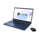 NEC PC-N1565FAL LAVIE N15 15.6型 Ryzen 7/8GB/256GB/Office ネイビーブルー PCN1565FAL