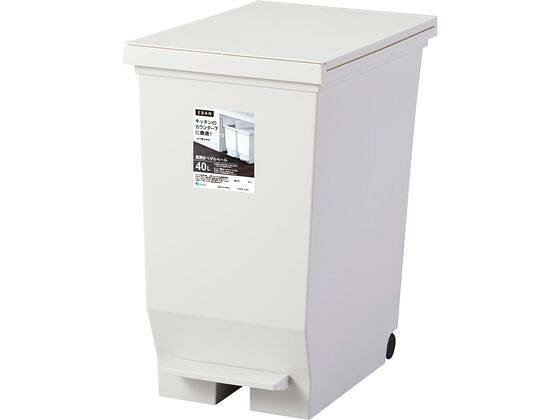 アスベル エバン 両開きペダルペール 40L ホワイト[代引不可]